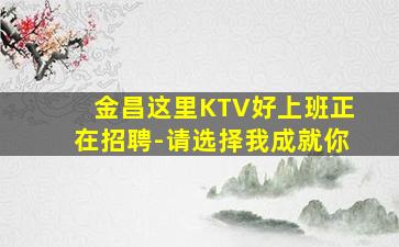 三沙酒吧招聘